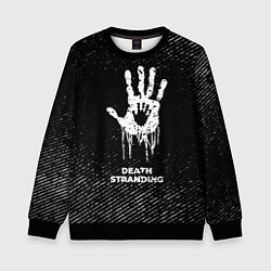 Свитшот детский Death Stranding с потертостями на темном фоне, цвет: 3D-черный