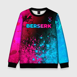Детский свитшот Berserk - neon gradient: символ сверху
