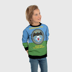 Свитшот детский Спецназ ГРУ - десантник, цвет: 3D-черный — фото 2