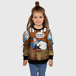 Свитшот детский Остров сокровищ этому больше не наливать, цвет: 3D-черный — фото 2