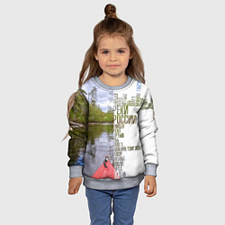 Свитшот детский Реки России, цвет: 3D-меланж — фото 2
