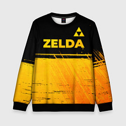 Свитшот детский Zelda - gold gradient: символ сверху, цвет: 3D-черный