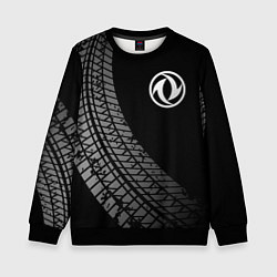 Свитшот детский Dongfeng tire tracks, цвет: 3D-черный