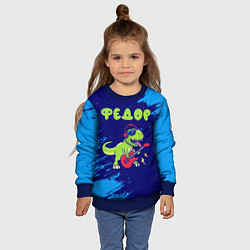 Свитшот детский Федор рокозавр, цвет: 3D-синий — фото 2