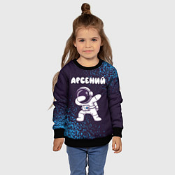 Свитшот детский Арсений космонавт даб, цвет: 3D-черный — фото 2