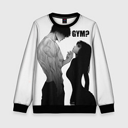 Свитшот детский Gym?, цвет: 3D-черный