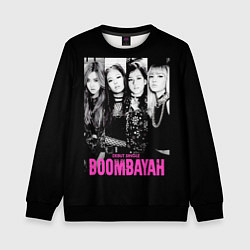 Свитшот детский Blackpink Boombayah, цвет: 3D-черный