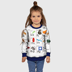 Свитшот детский Армения моя Букварь, цвет: 3D-синий — фото 2
