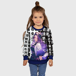 Свитшот детский Прекрасная Шинобу Кочо, цвет: 3D-синий — фото 2