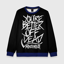 Детский свитшот Youre better off dead