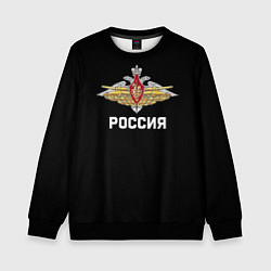 Свитшот детский Армия России герб, цвет: 3D-черный