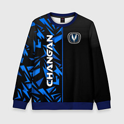 Свитшот детский Changan - blue uniform, цвет: 3D-синий