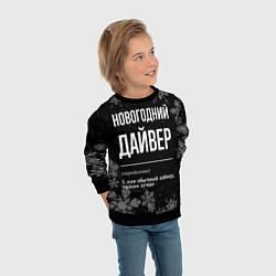 Свитшот детский Новогодний дайвер на темном фоне, цвет: 3D-черный — фото 2