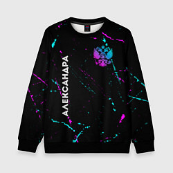 Свитшот детский Александра и неоновый герб России вертикально, цвет: 3D-черный