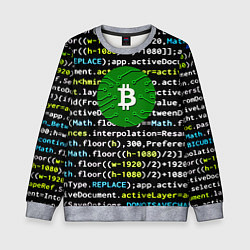 Свитшот детский Bitcoin сатоши, цвет: 3D-меланж