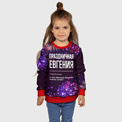 Свитшот детский Праздничная Евгения: фейерверк, цвет: 3D-красный — фото 2