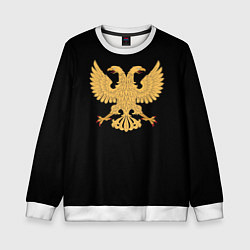 Свитшот детский Двуглавый орёл символика России, цвет: 3D-белый