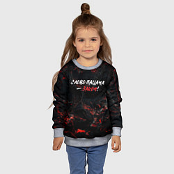 Свитшот детский Слово пацана закон, цвет: 3D-меланж — фото 2