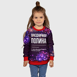 Свитшот детский Праздничная Полина: фейерверк, цвет: 3D-красный — фото 2