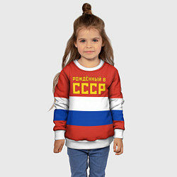 Свитшот детский Россия - рождённый в СССР, цвет: 3D-белый — фото 2