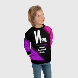 Свитшот детский Инна: с очень большой буквы, цвет: 3D-черный — фото 2