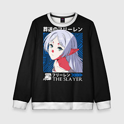 Свитшот детский Frieren the slayer, цвет: 3D-белый