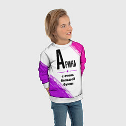 Свитшот детский Арина ну с очень большой буквы, цвет: 3D-белый — фото 2