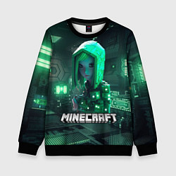 Свитшот детский Minecraft девушка хакер, цвет: 3D-черный
