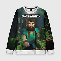 Свитшот детский Minecraft персонаж с бородой, цвет: 3D-белый