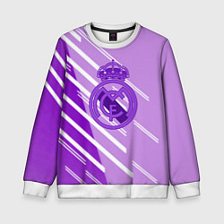 Свитшот детский Real Madrid текстура фк, цвет: 3D-белый