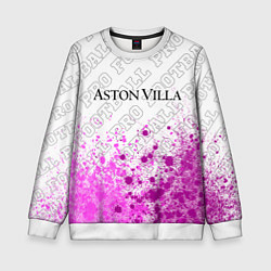 Свитшот детский Aston Villa pro football посередине, цвет: 3D-белый