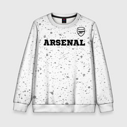 Свитшот детский Arsenal sport на светлом фоне посередине, цвет: 3D-белый