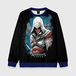 Детский свитшот Assassins creed белый костюм