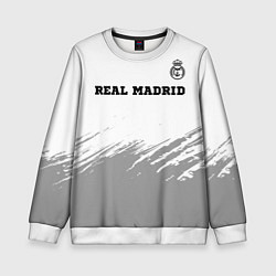 Свитшот детский Real Madrid sport на светлом фоне посередине, цвет: 3D-белый