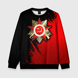 Детский свитшот Велика отечественная - красный градиент