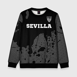 Детский свитшот Sevilla sport на темном фоне посередине