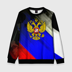 Свитшот детский Россия краски герб текстура, цвет: 3D-черный