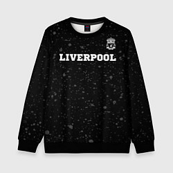 Свитшот детский Liverpool sport на темном фоне посередине, цвет: 3D-черный