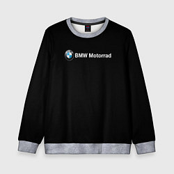 Свитшот детский Bmw logo, цвет: 3D-меланж