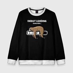 Свитшот детский Energy loading - please wait, цвет: 3D-белый