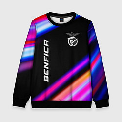 Свитшот детский Benfica speed game lights, цвет: 3D-черный
