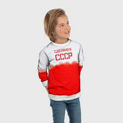 Свитшот детский Сделано в СССР краски, цвет: 3D-белый — фото 2