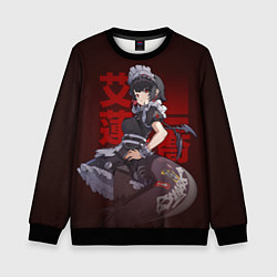 Свитшот детский Ellen Joe - Zenless Zone Zero, цвет: 3D-черный