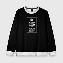 Свитшот детский Keep calm and text, цвет: 3D-белый