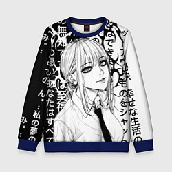 Детский свитшот Макима аниме черно белое