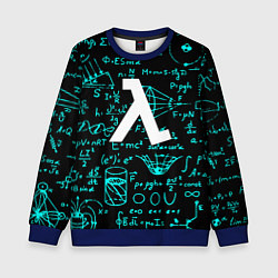 Свитшот детский Half life matematic freeman, цвет: 3D-синий