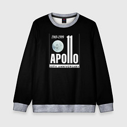 Свитшот детский Apollo space, цвет: 3D-меланж