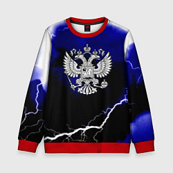 Свитшот детский Россия шторм и молнии, цвет: 3D-красный