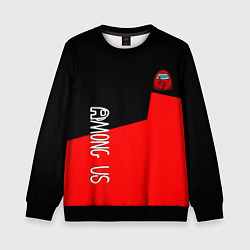 Свитшот детский Амонг ас геометрия красный, цвет: 3D-черный