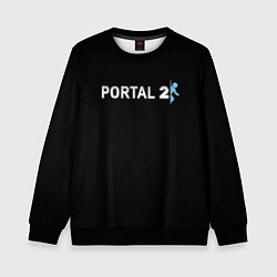 Свитшот детский Portal 2 logo, цвет: 3D-черный